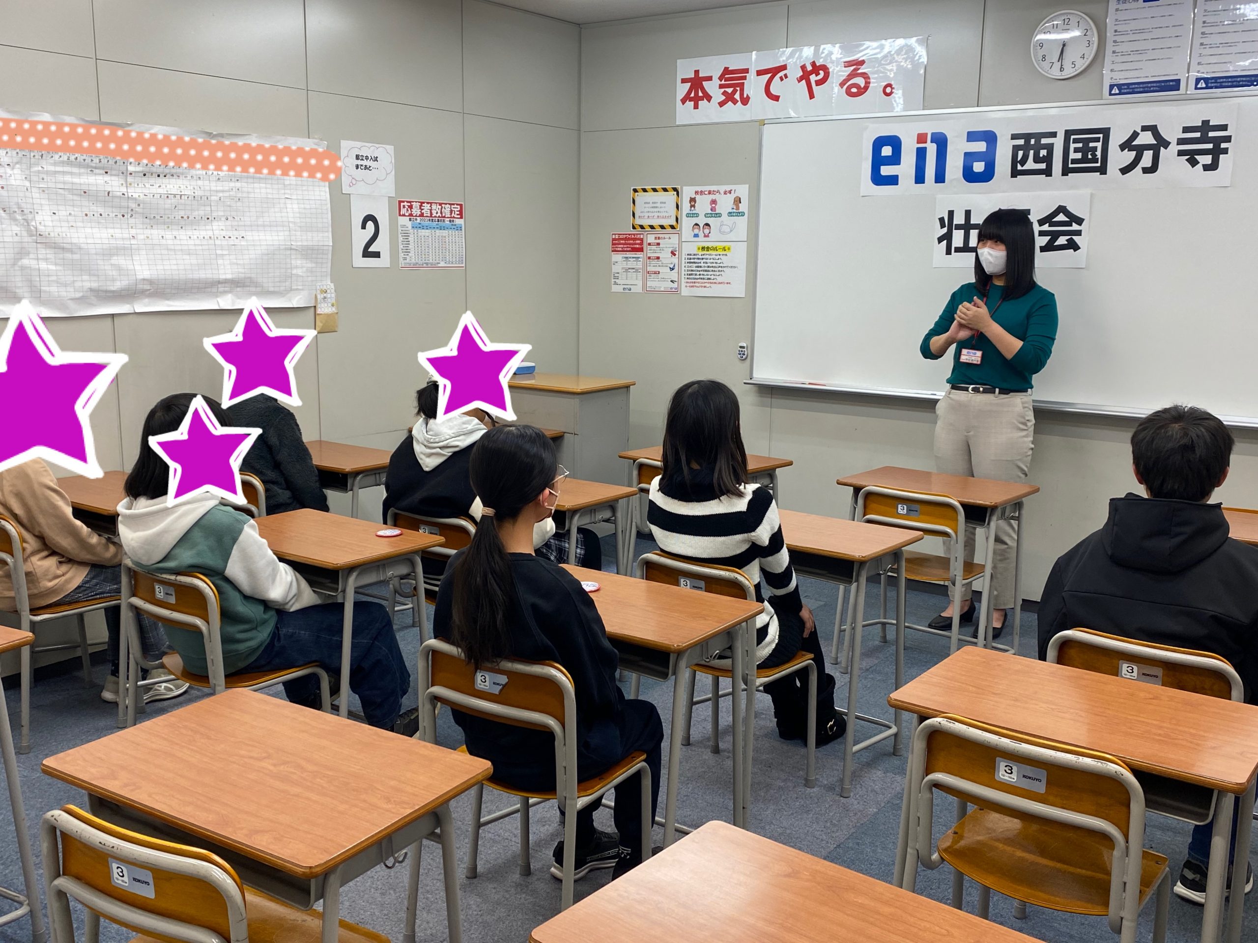 ena お茶の水女子大付属中コース　直前特訓 ena 2023 直前特訓4回＋学校別合判 都立白鴎中学