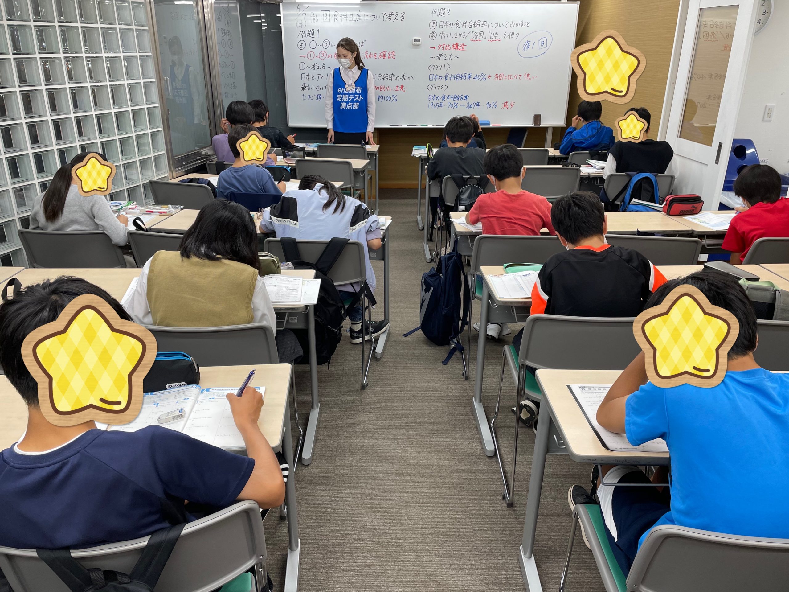 ena調布 Page 2 公式・進学塾のena｜中学・高校受験を中心に大学受験まで対応