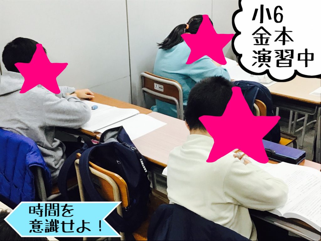 入試まであと何日? 公式・進学塾のena|中学・高校受験を中心に大学受験まで対応 入試まであと何日? 公式・進学塾のena|中学・高校受験を中心に大学受験まで対応
