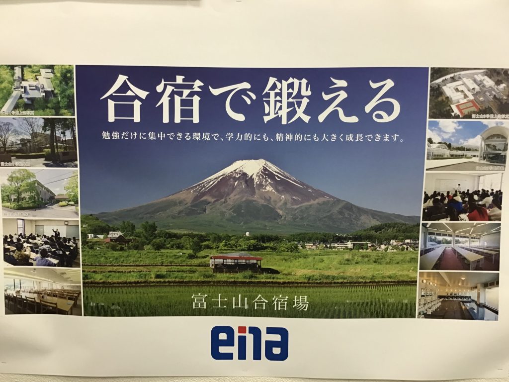 休校日のお知らせ
