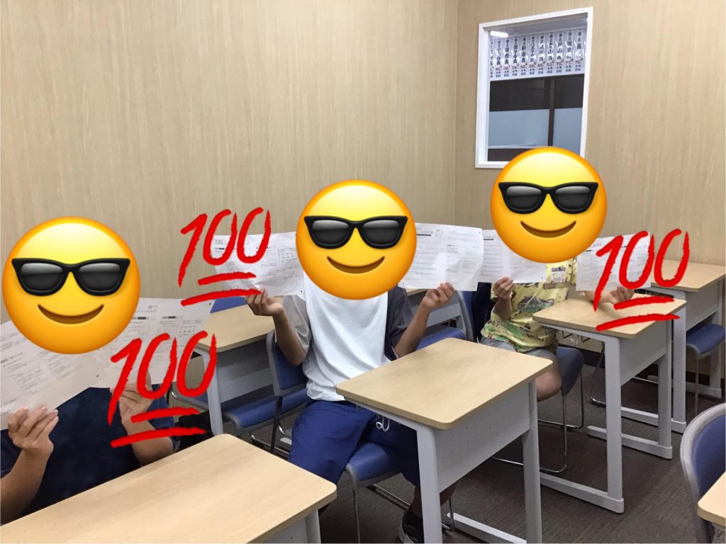 中1 三単現のsと夏期講習について