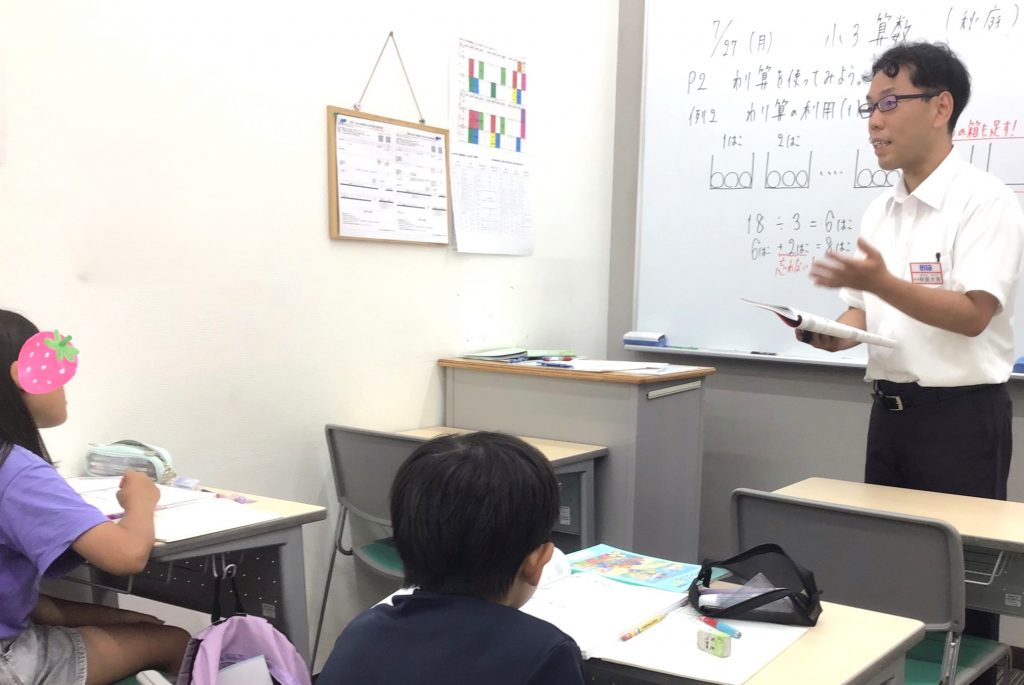 夏期講習会２期スタート