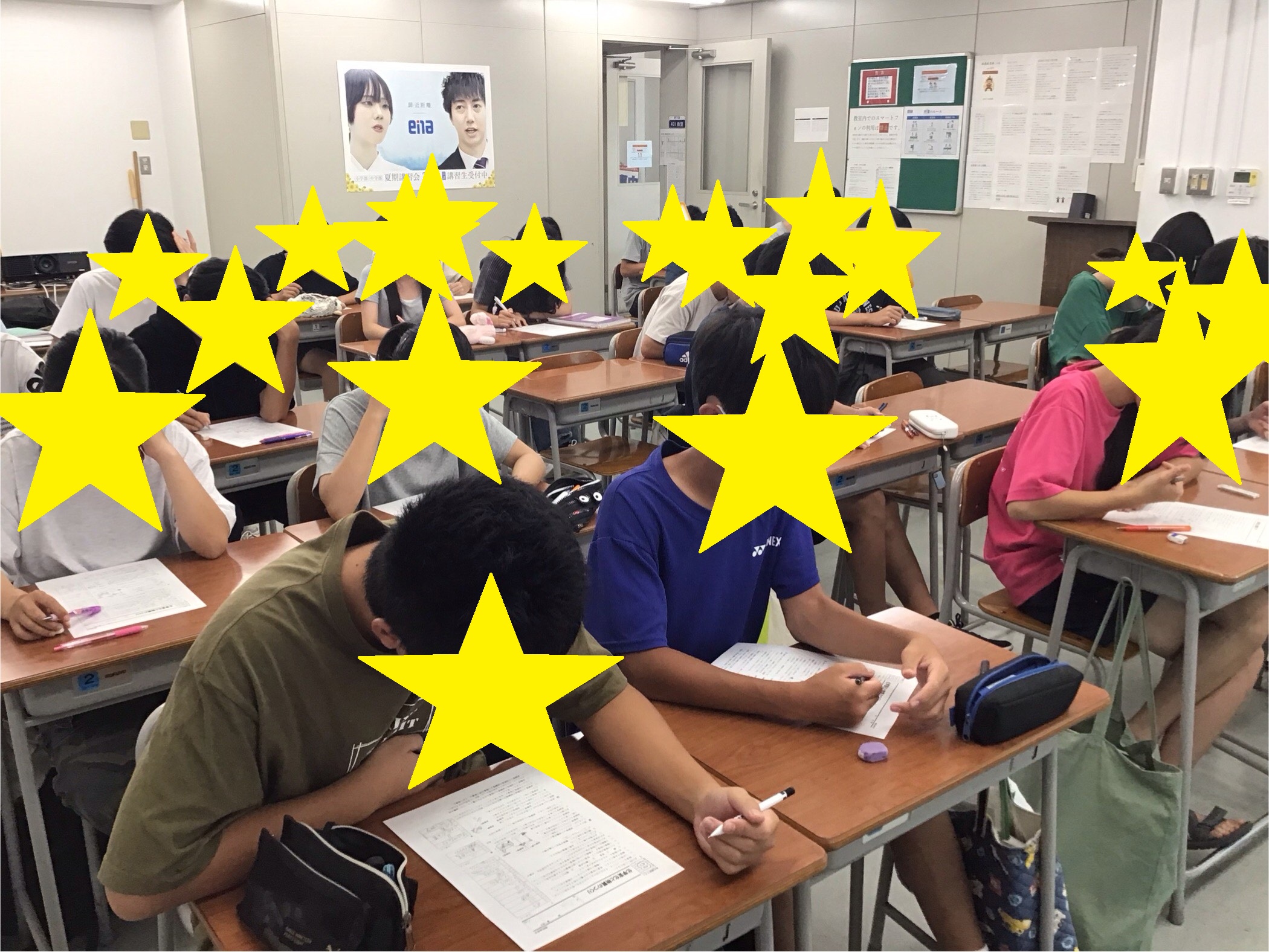 夏期講習会9日目「疑問放置ダメ絶対」