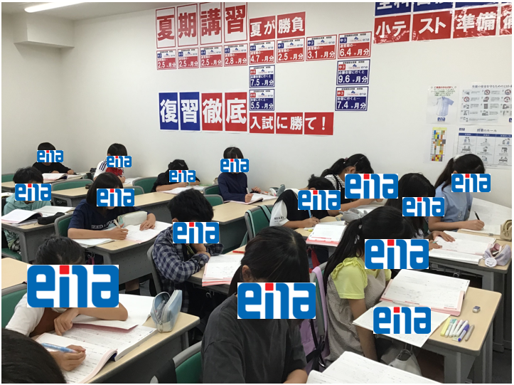 夏期講習通信④　～第２期始まる～