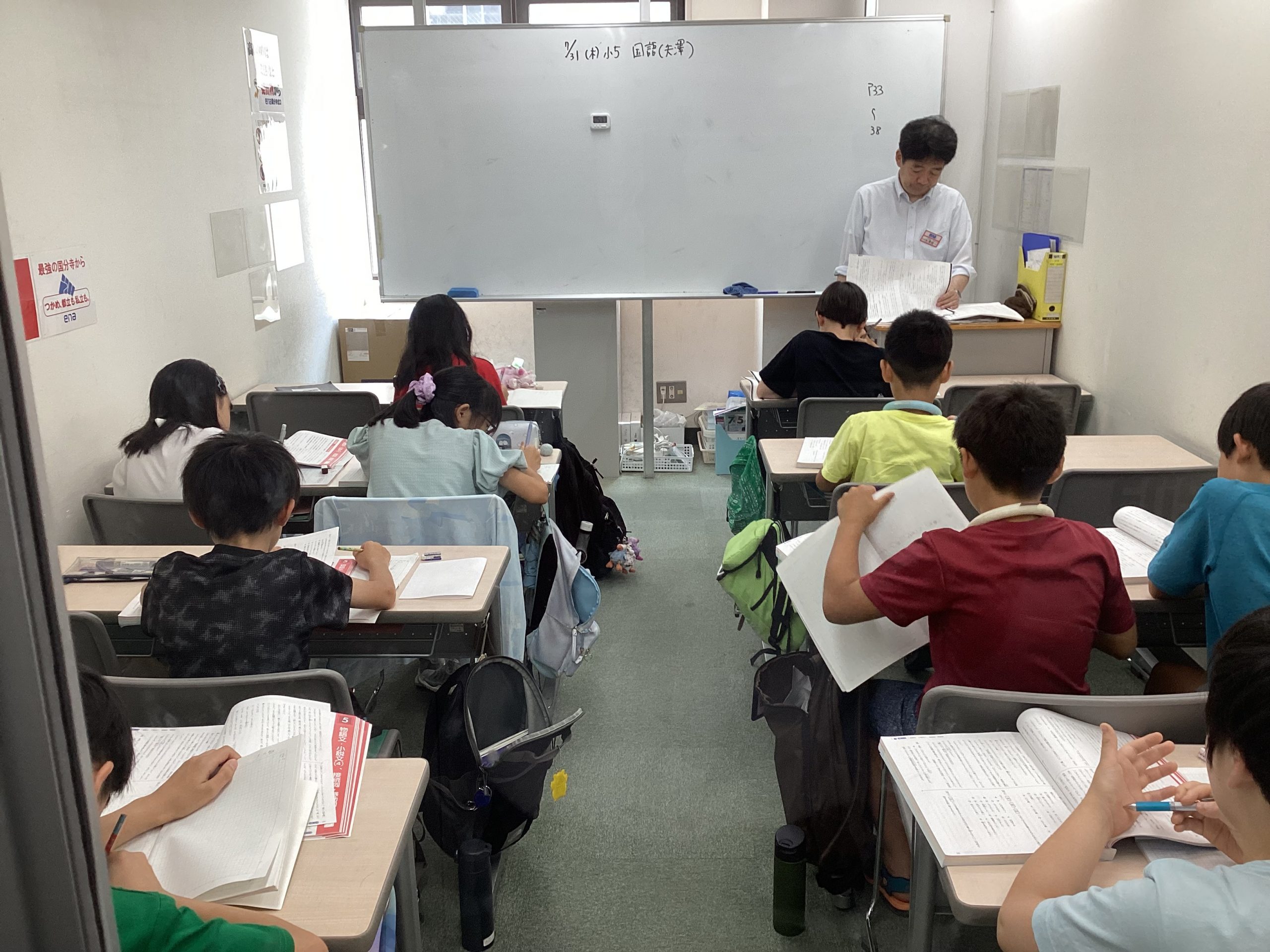 ena国分寺　夏期講習Ⅱ期　