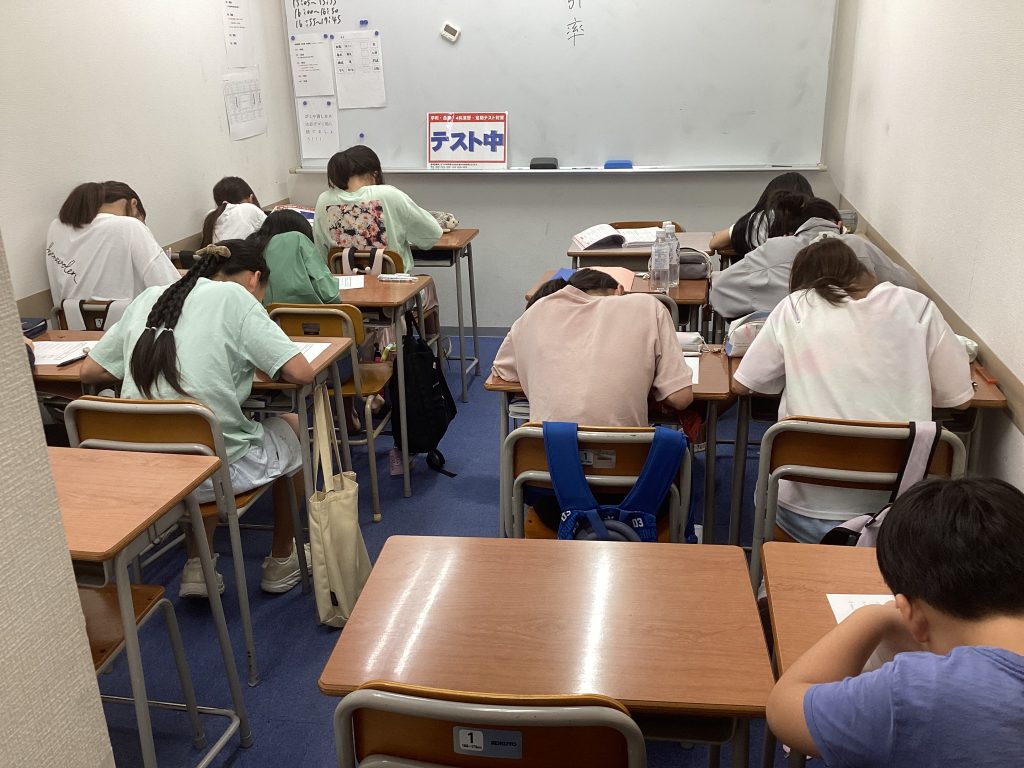 夏期講習9日目