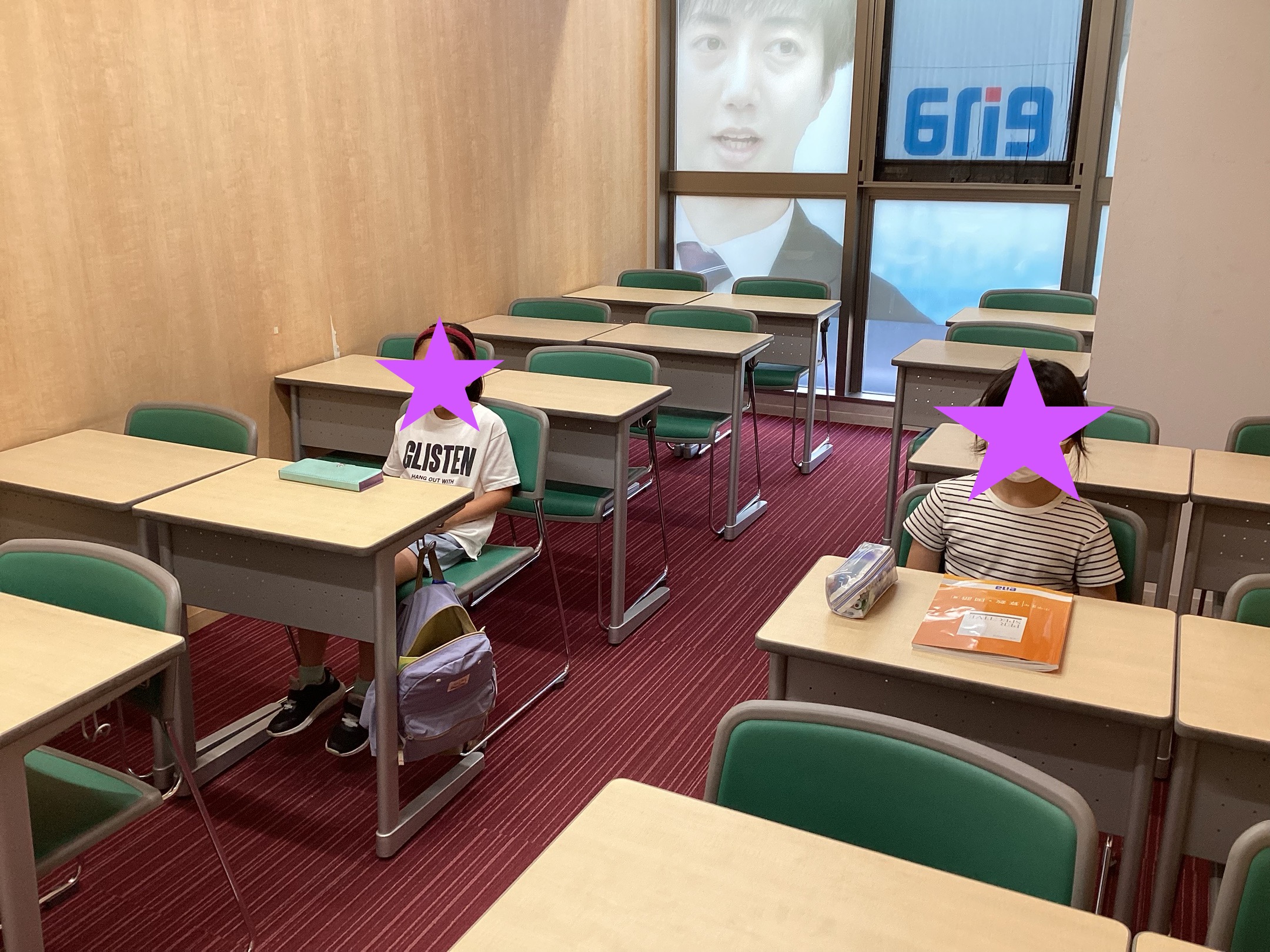 NN早大学院中2025 1年分全て（前、後期、用語集、夏期、直前期講習、合格道等 2025年最新】NN早大学院の人気アイテム - メルカリ