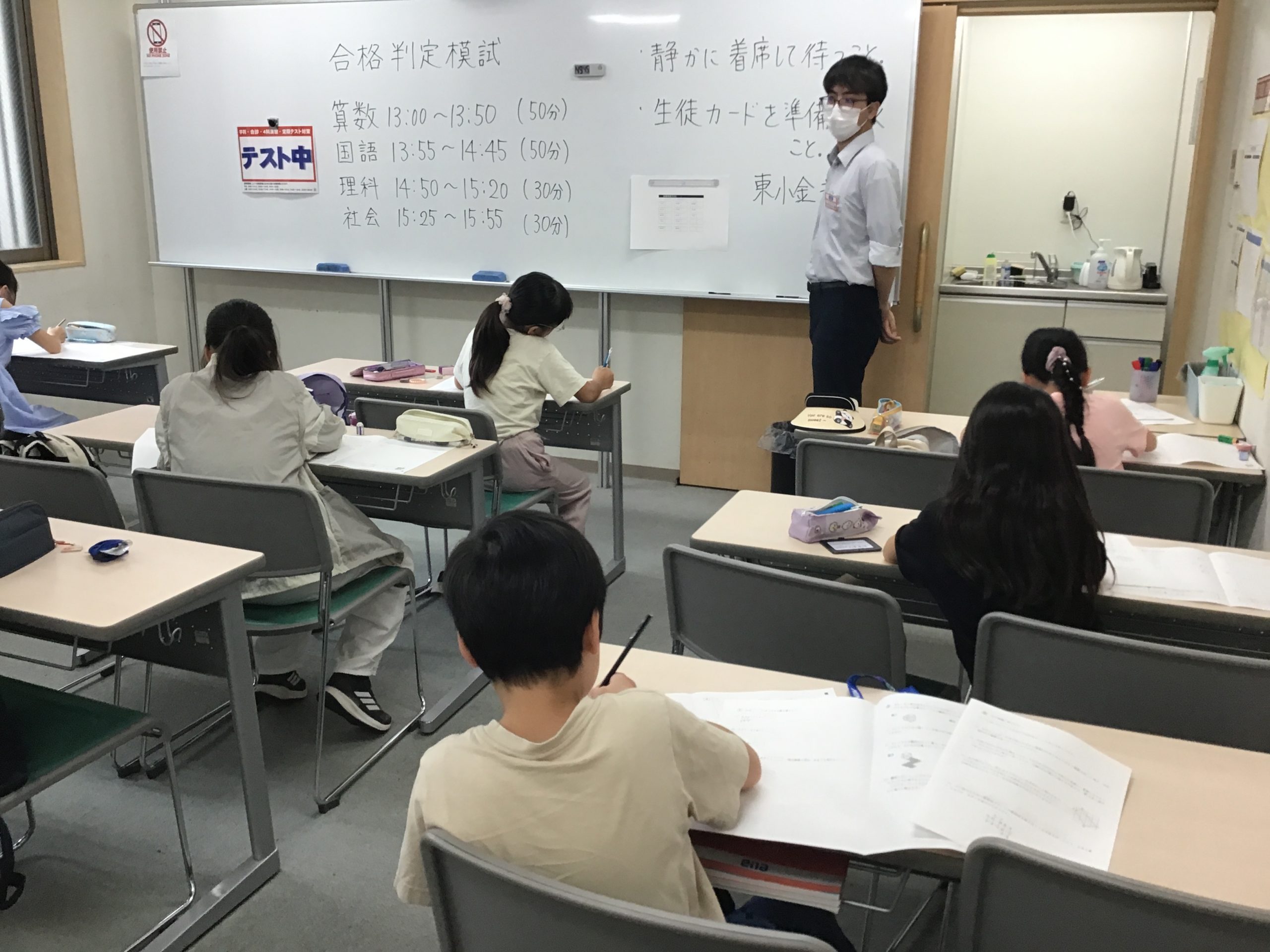 夏期講習会が近づいてきました！