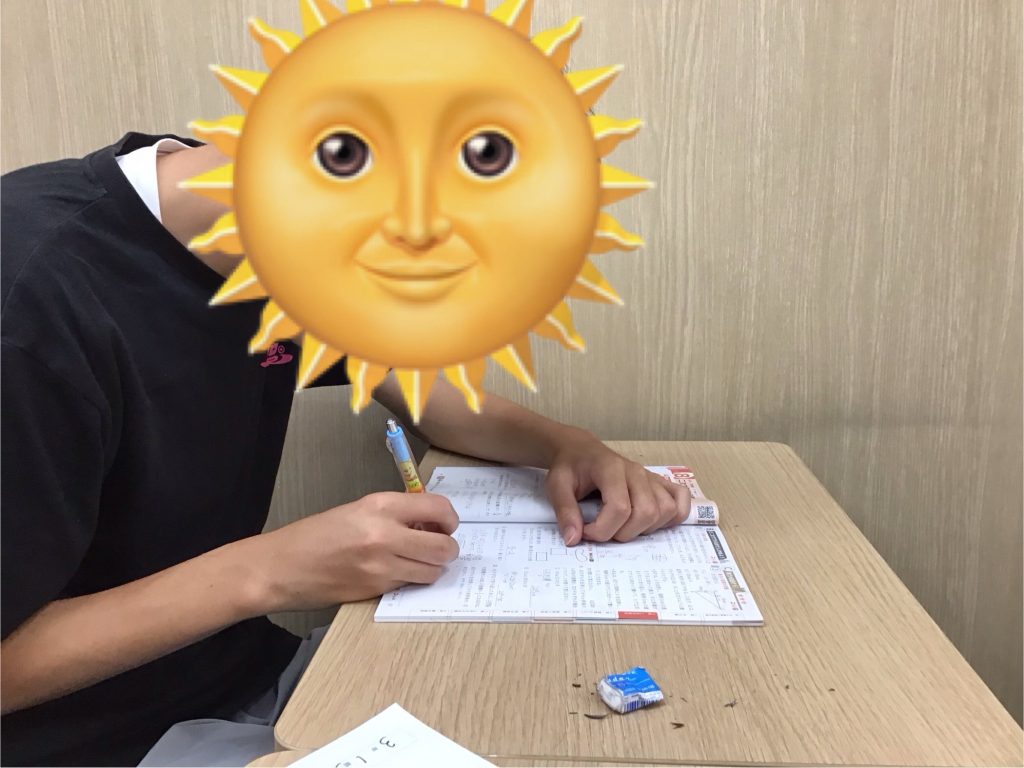 動く点Ｐを追え！！