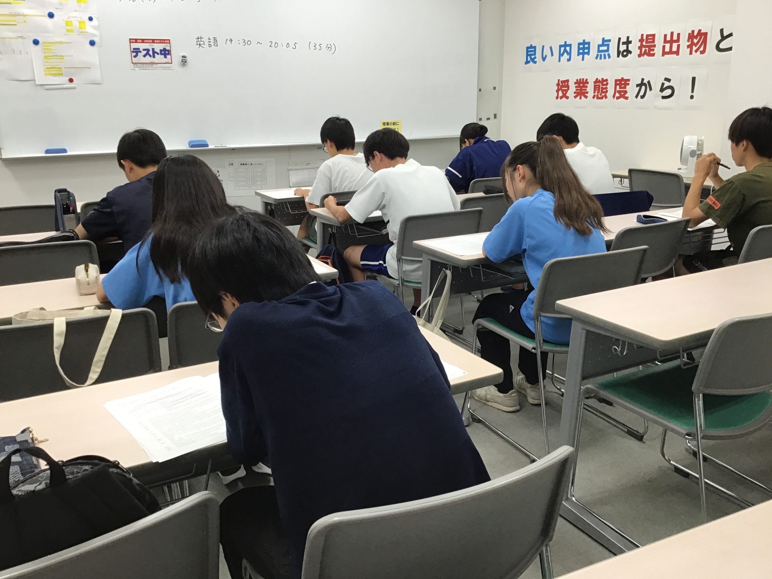 夏期講習会まで、あと5日!