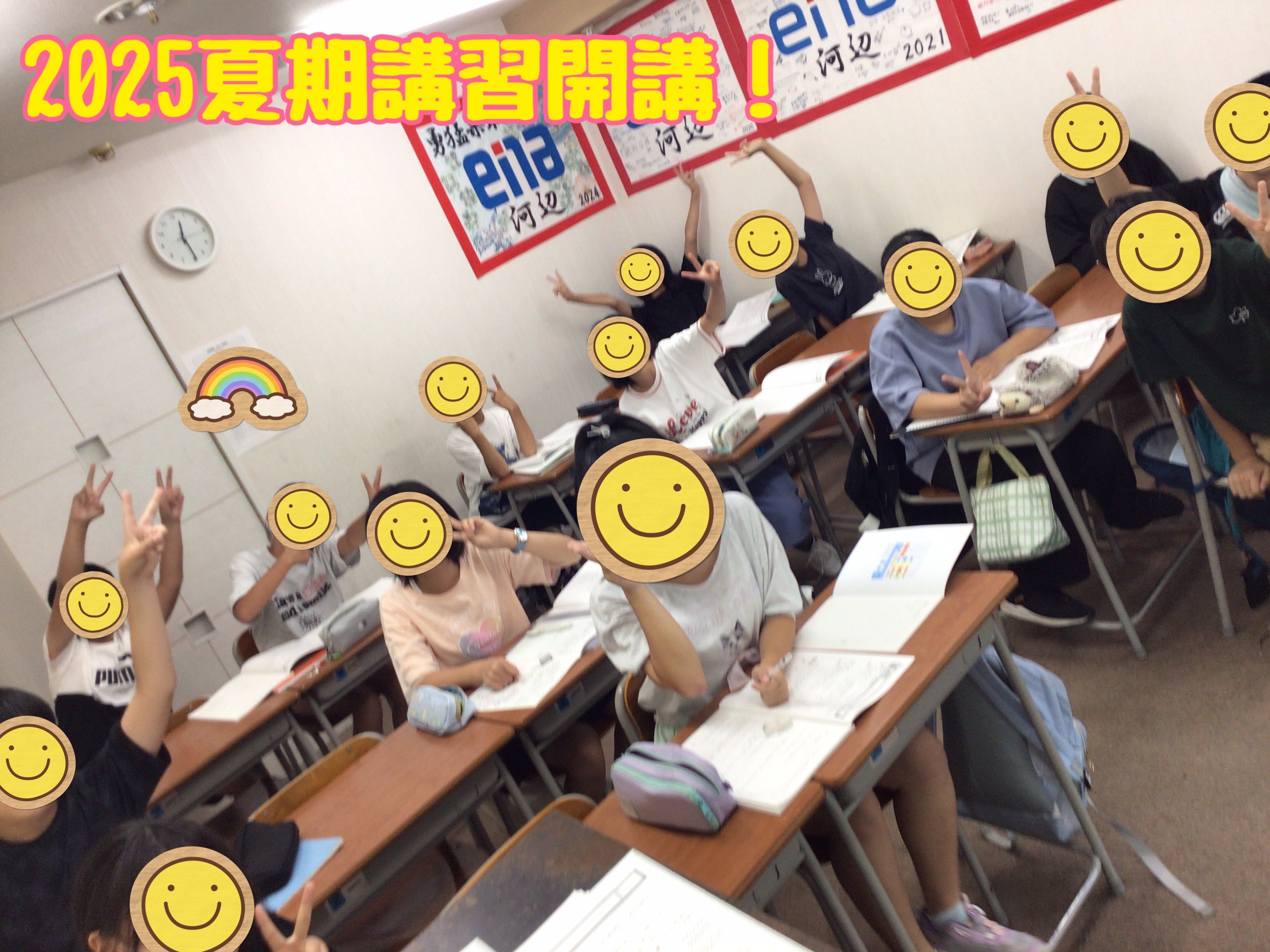 熱い夏がキタ！