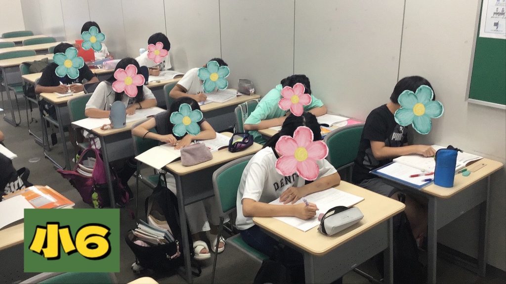 夏期講習スタート!