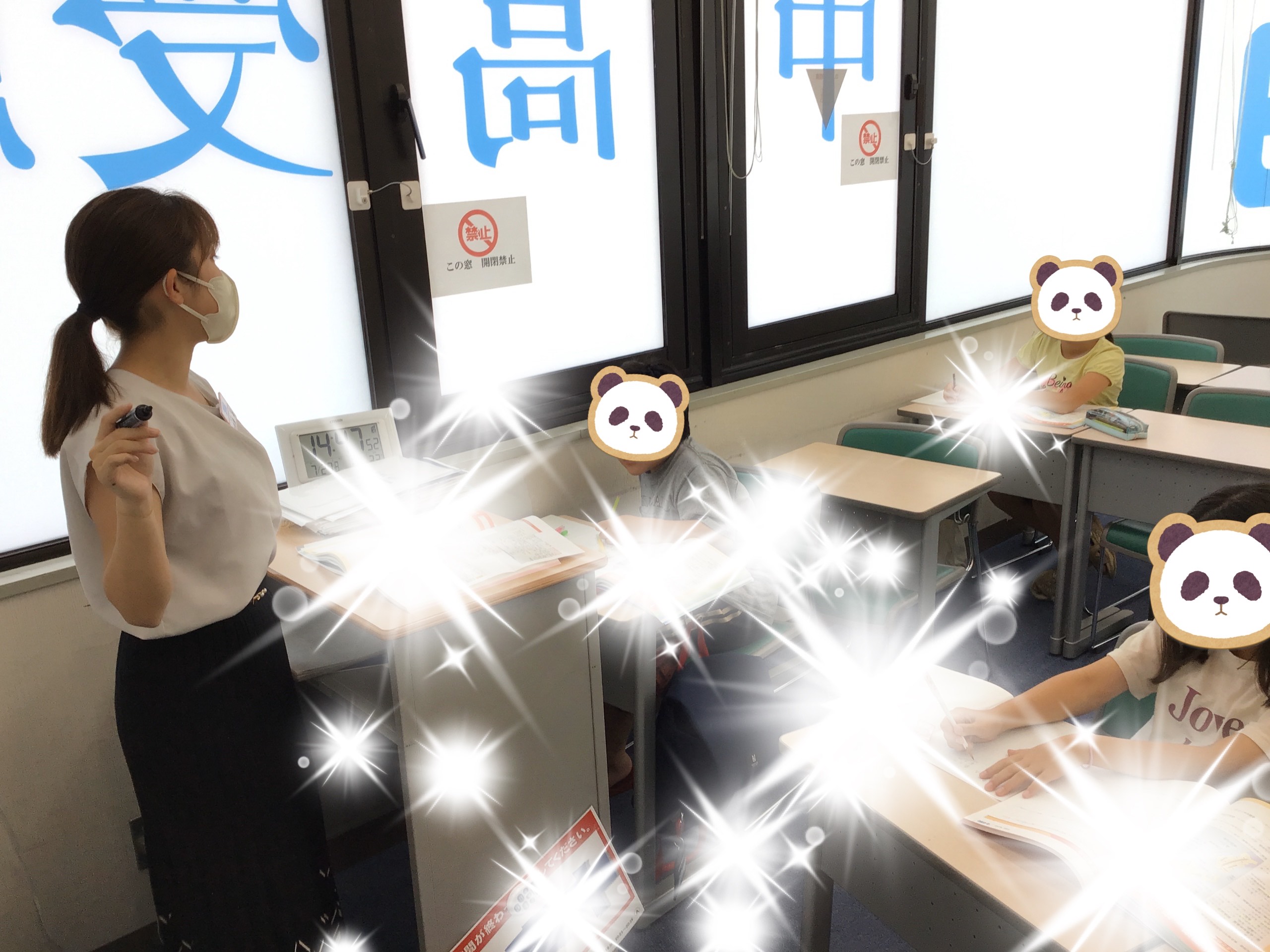 夏期講習　７日目　元気いっぱいの夏期講習★東府中