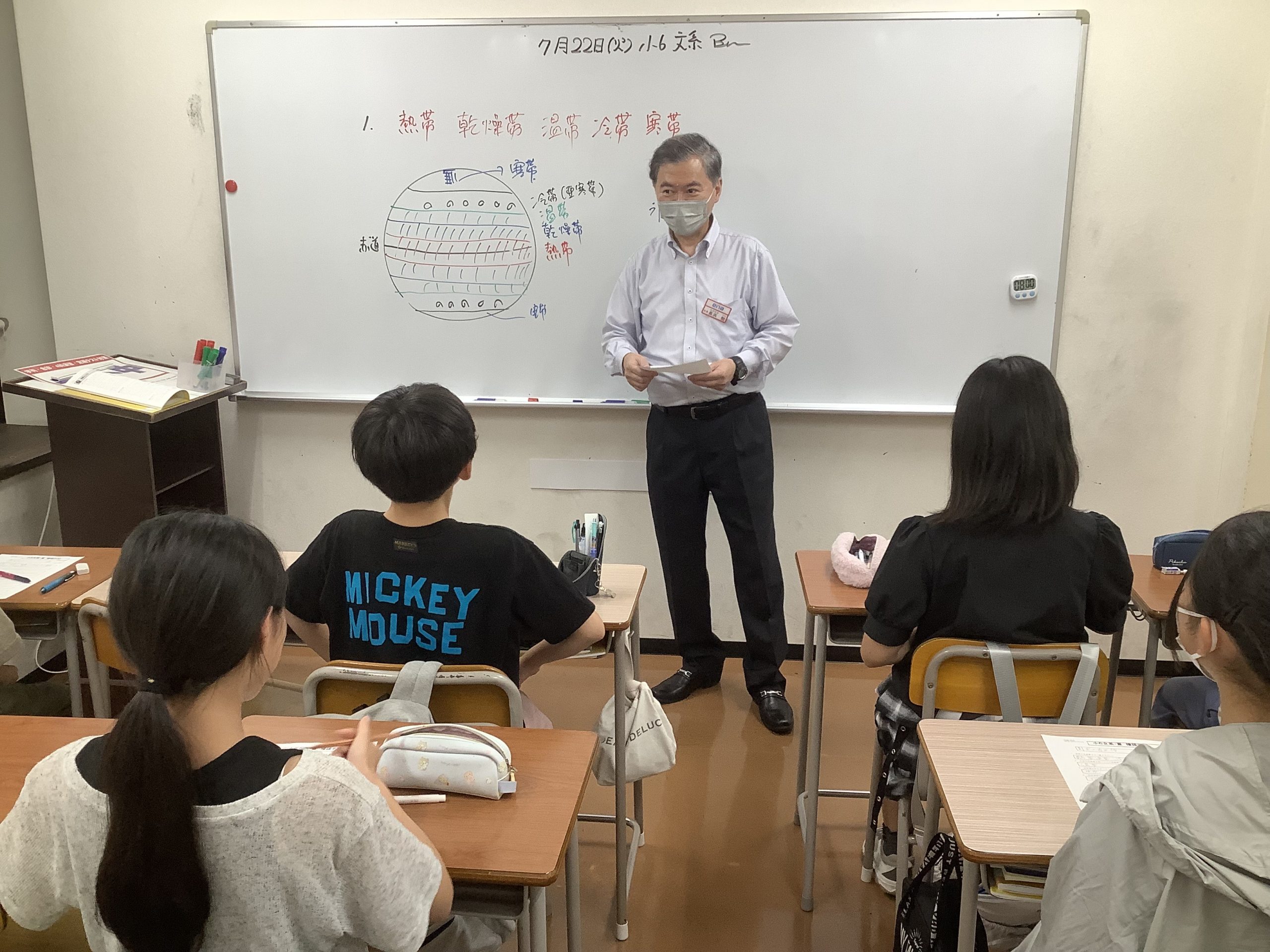 【たちみな・たちきた】夏期講習第1期②