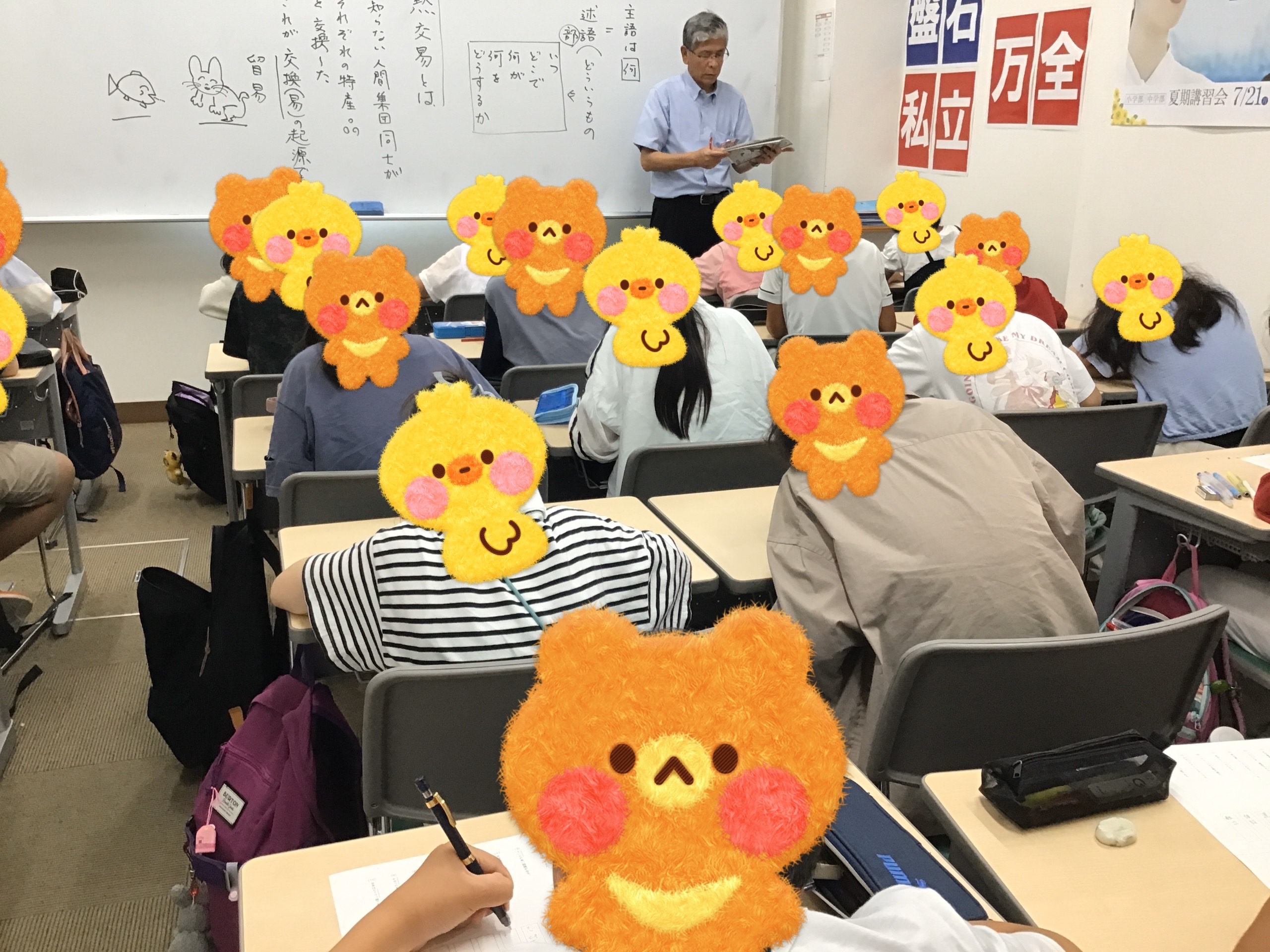夏期講習が始まりました！