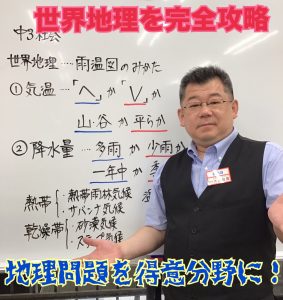 得点源にする