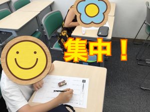 夏期講習会　第二期二日目