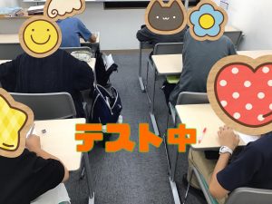 夏期講習会　第二期三日目