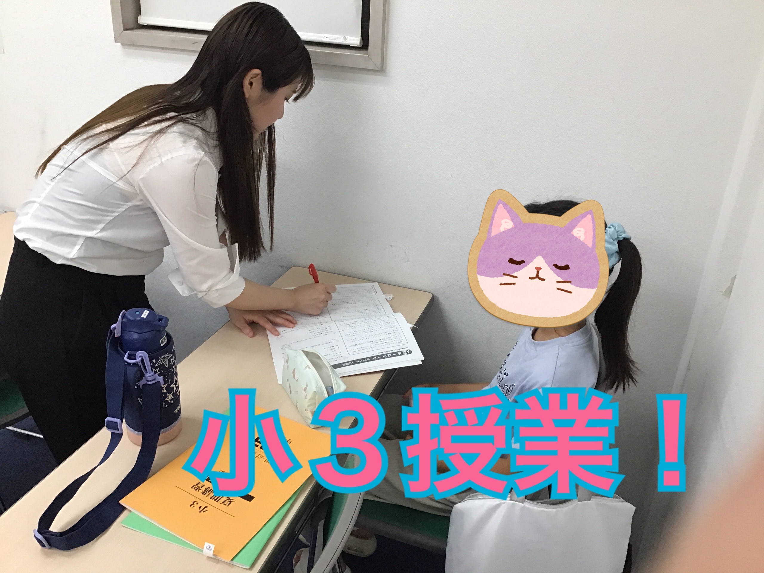 称賛の嵐!【夏期⑦】