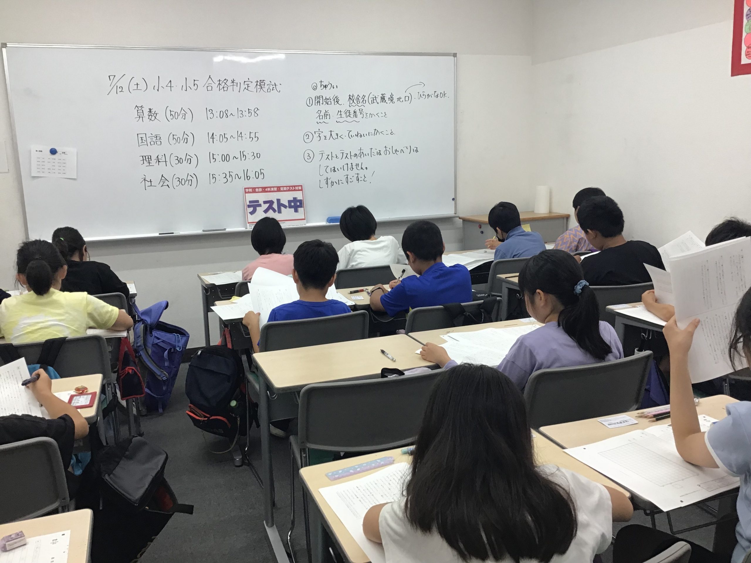 【ena武蔵境北口】大きなバネにして
