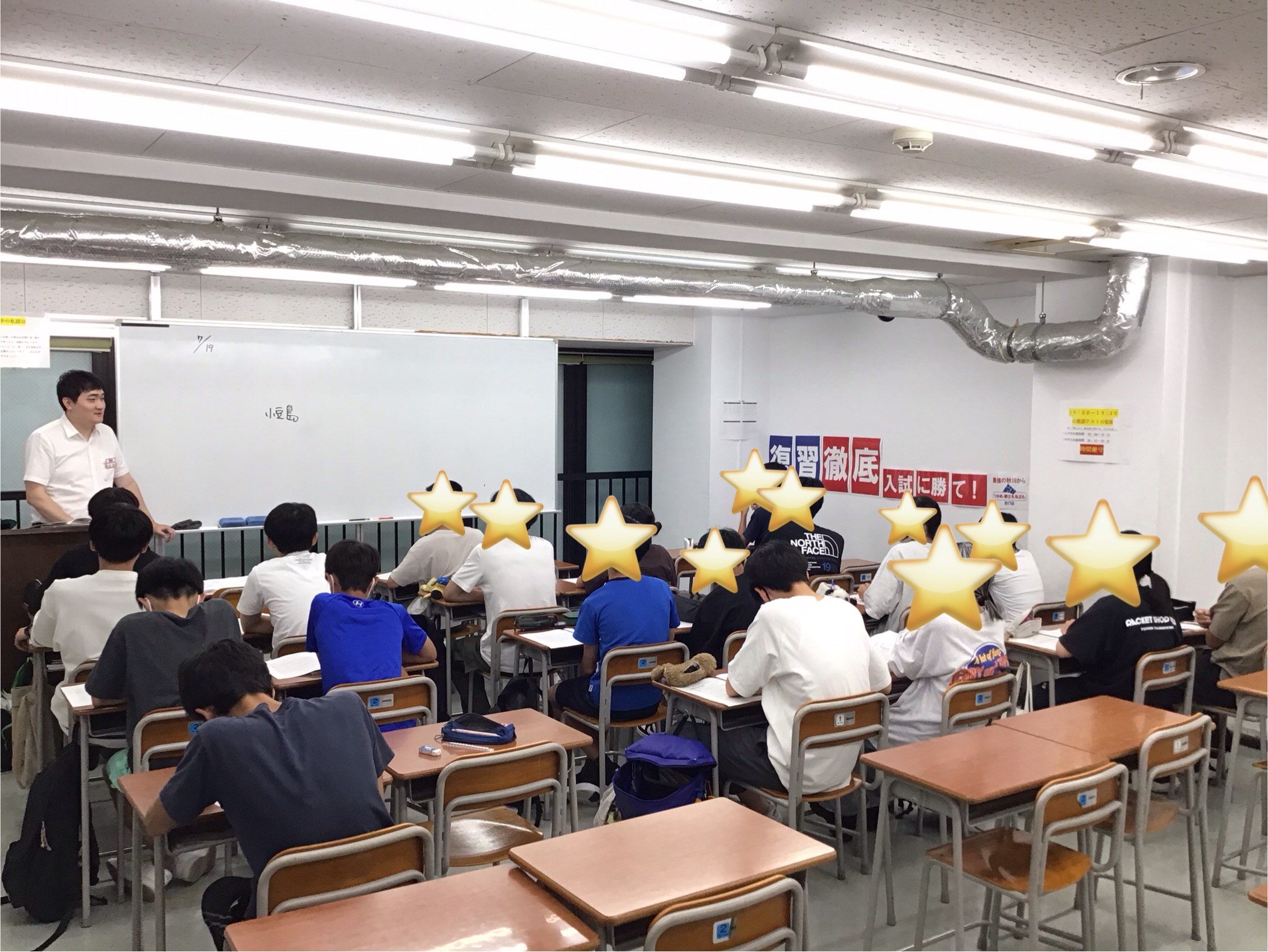人生で一番勉強する夏にしよう