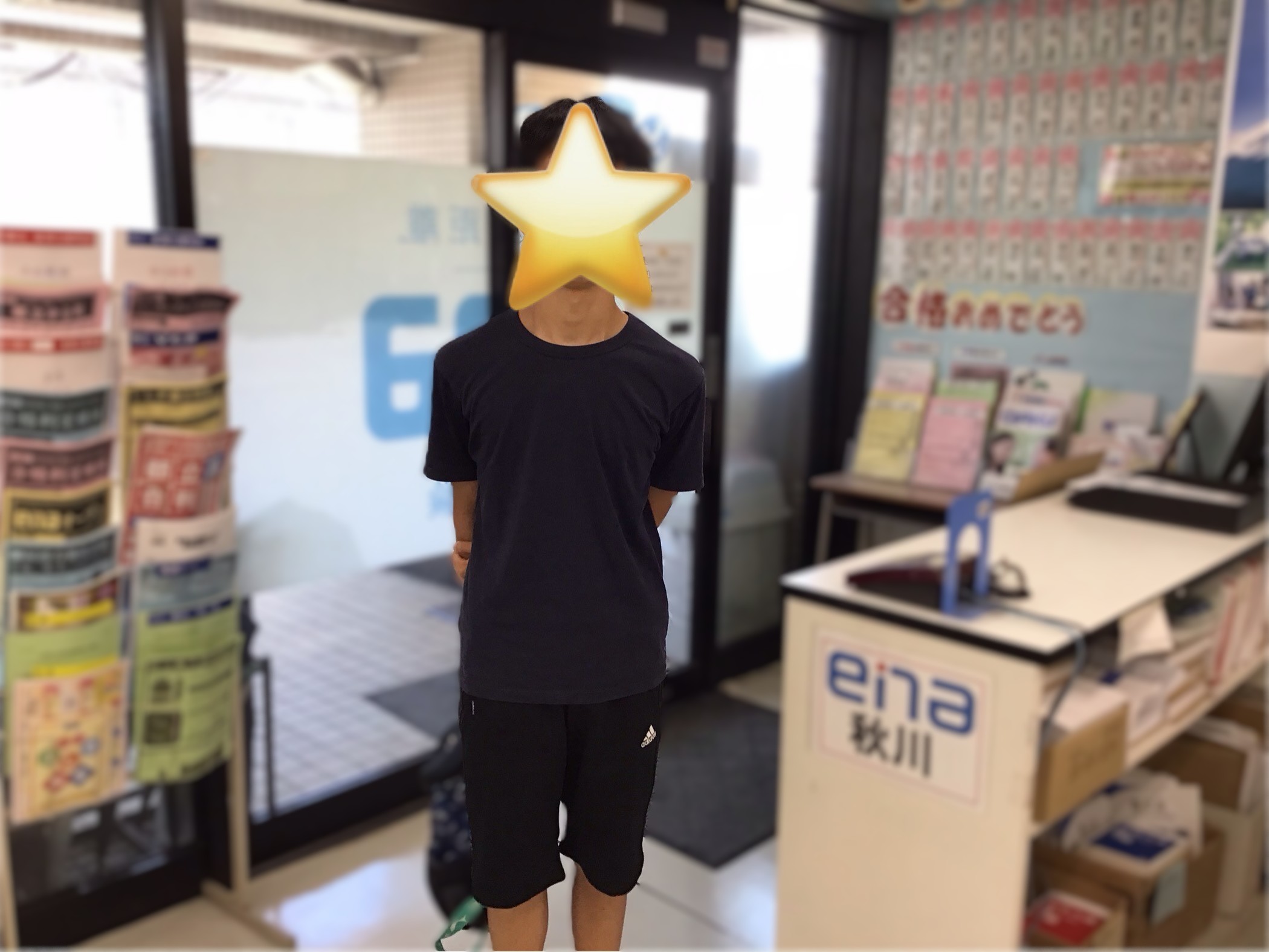 夏期講習会1日目「一番乗り」