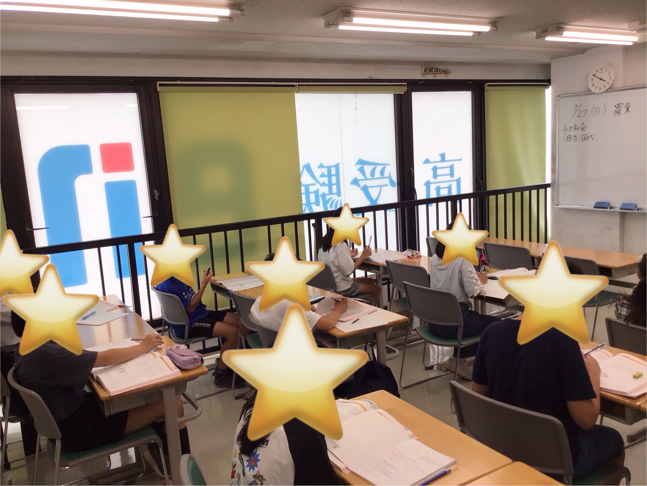 夏期講習会6日目「当たり前」
