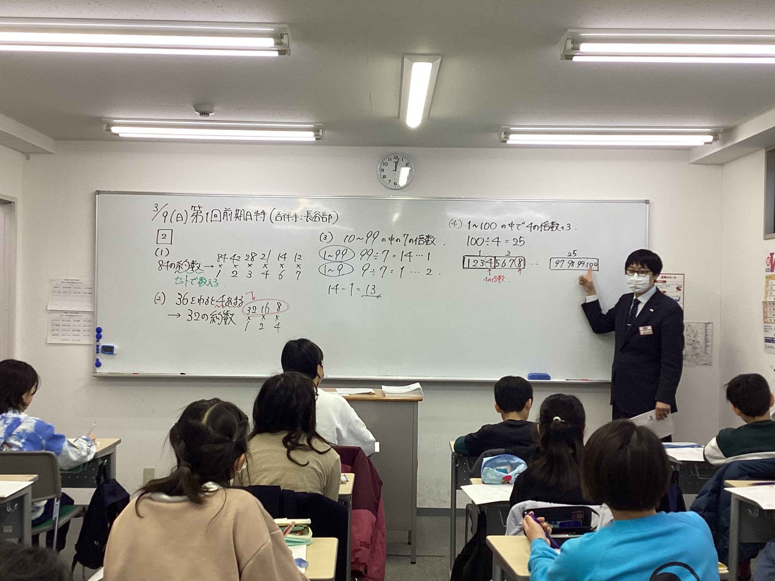 ena 後期日曜特訓 小石川中コース 適性検査全14回分 入試問題おまけ ena 後期日曜特訓 小石川中コース 適性検査全14回分 入試問題おまけ
