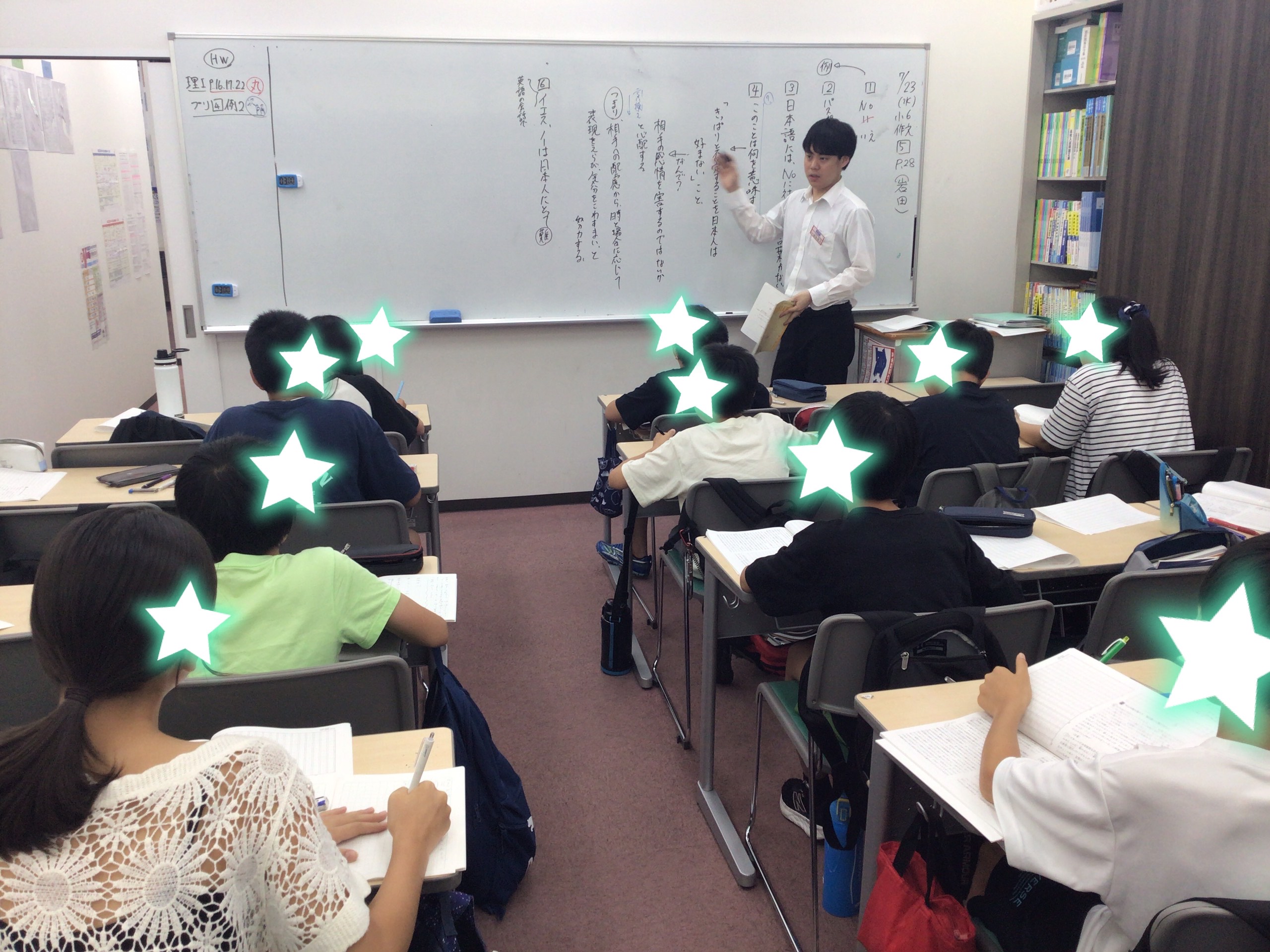 【ena花小金井】夏期通信４