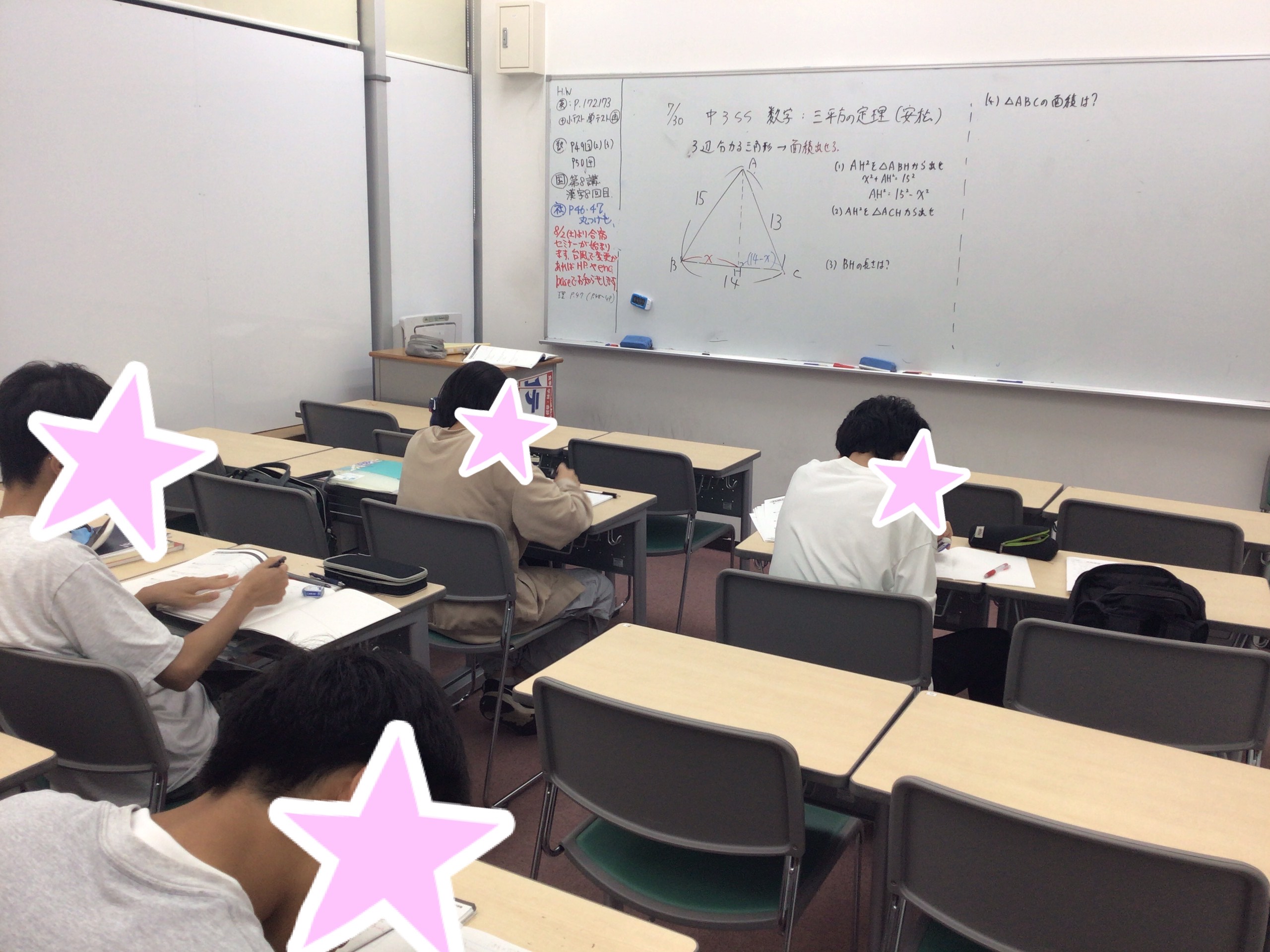 【ena花小金井】夏期通信１０　～前半終了！～