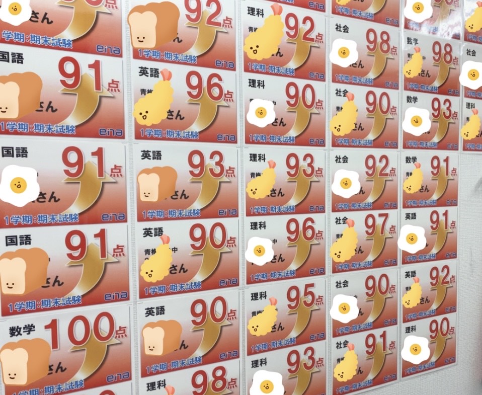 受験学年のみなさんへ
