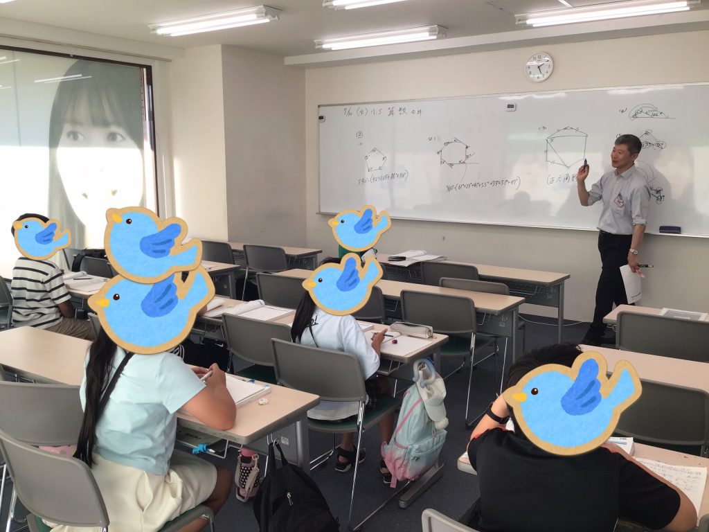 夏期講習第２期最終日