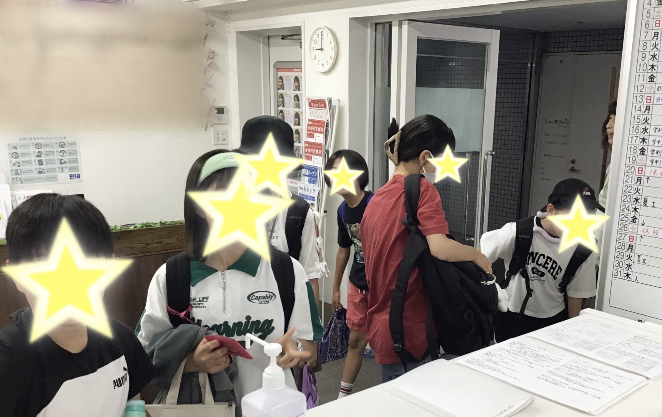 夏期講習開始！