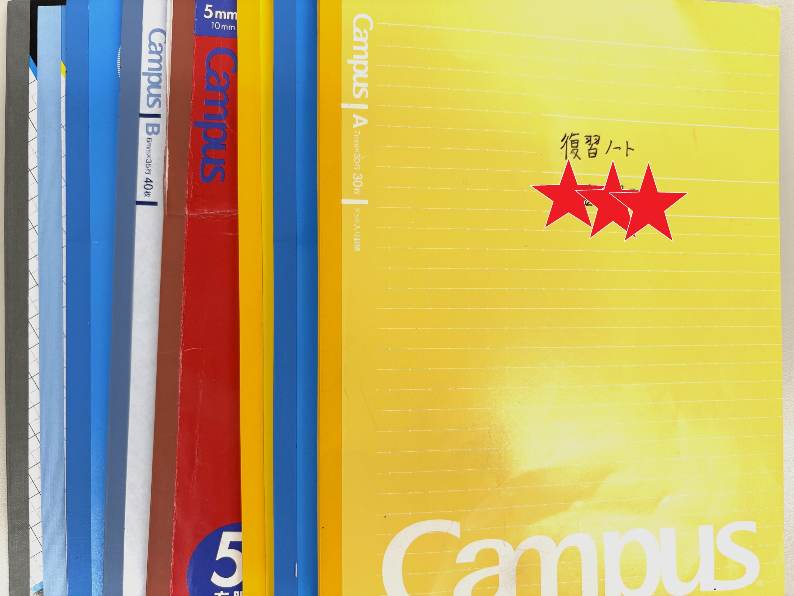 （値下げ）予習復習受験勉強 復習ノート【つつじヶ丘2025】 | 公式・進学塾のena｜中学・高校