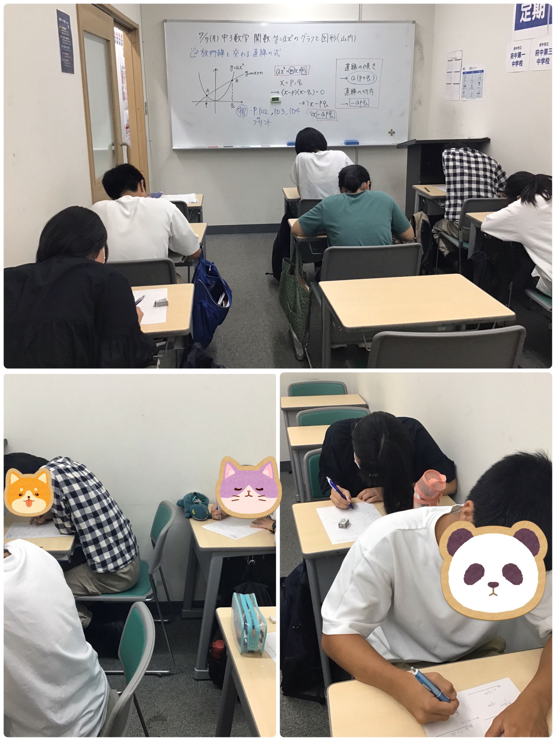 ena 中1中2中3 模試、日特、季節講習など高校受験教材まとめ売り ena 中1中2中3 模試、日特、季節講習など高校受験教材まとめ売り