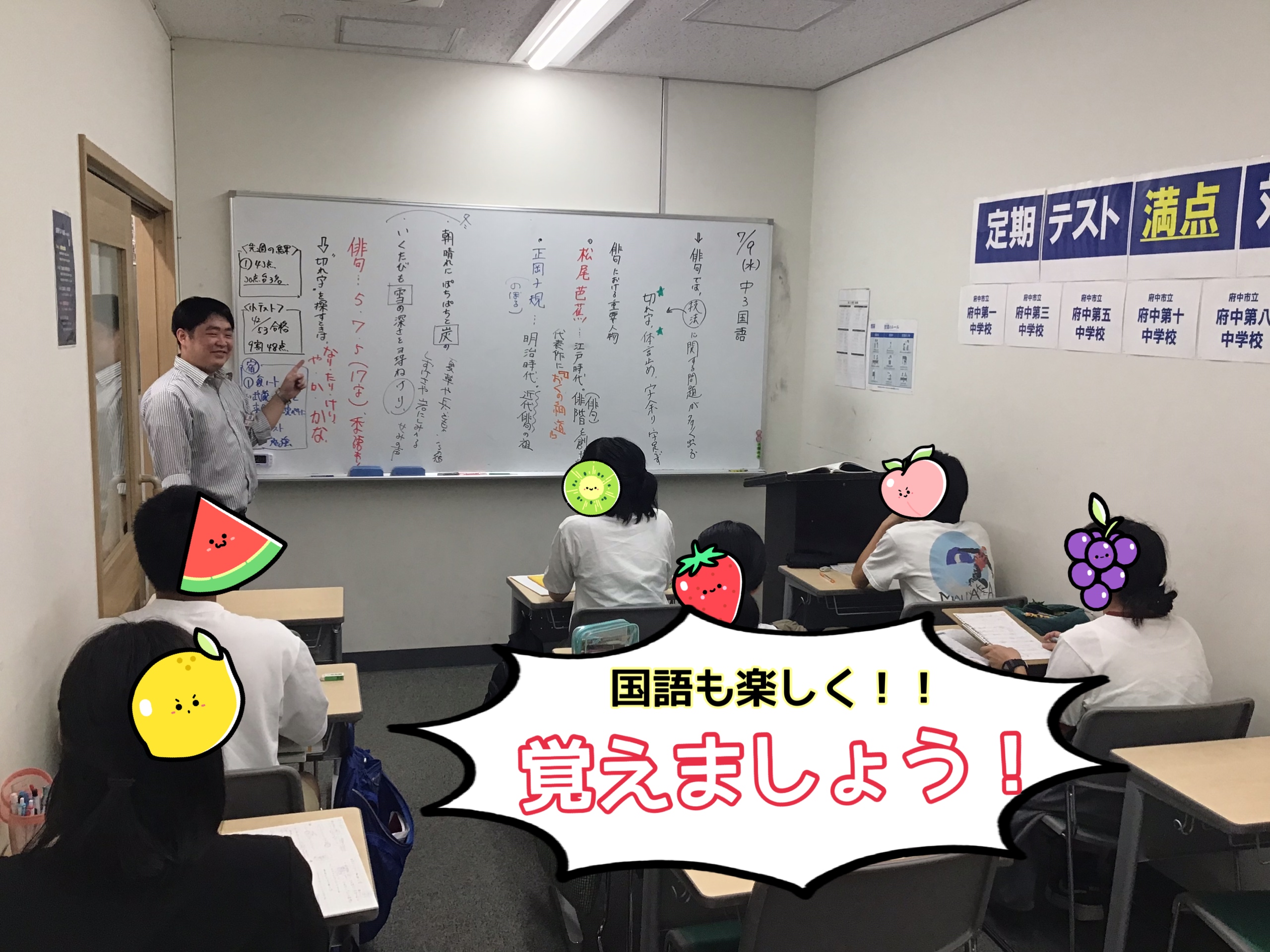 ☆水曜日～多様な授業が魅力です～☆ | 公式・進学塾のena｜中学
