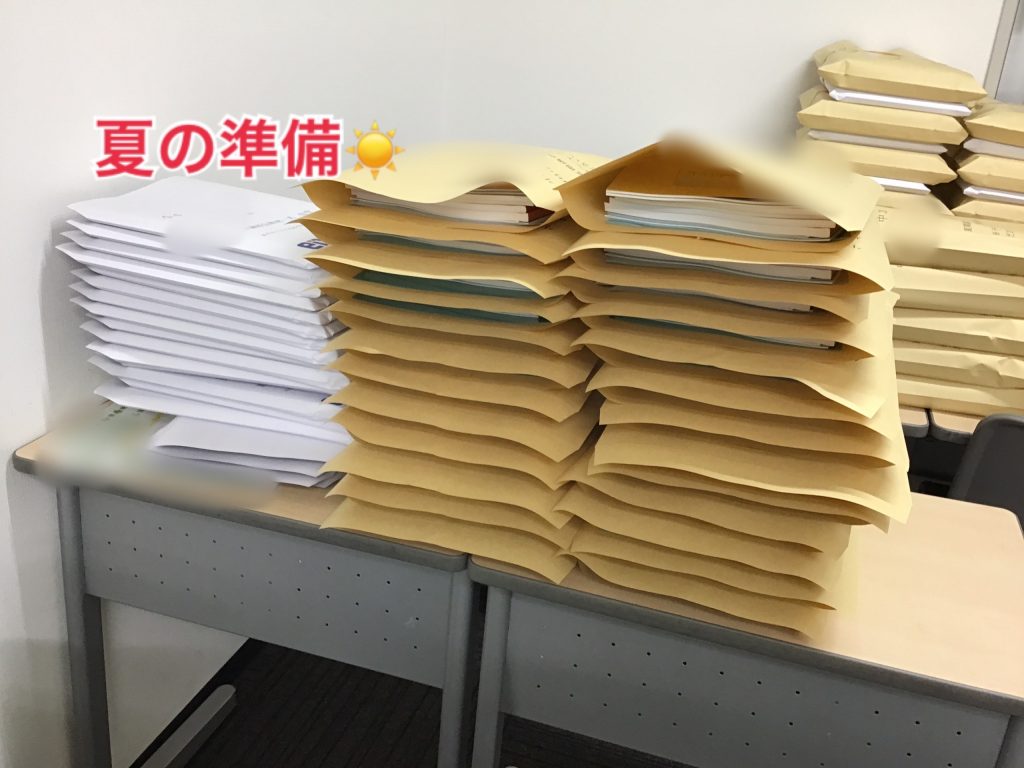 7.15 夏に向けて準備中!