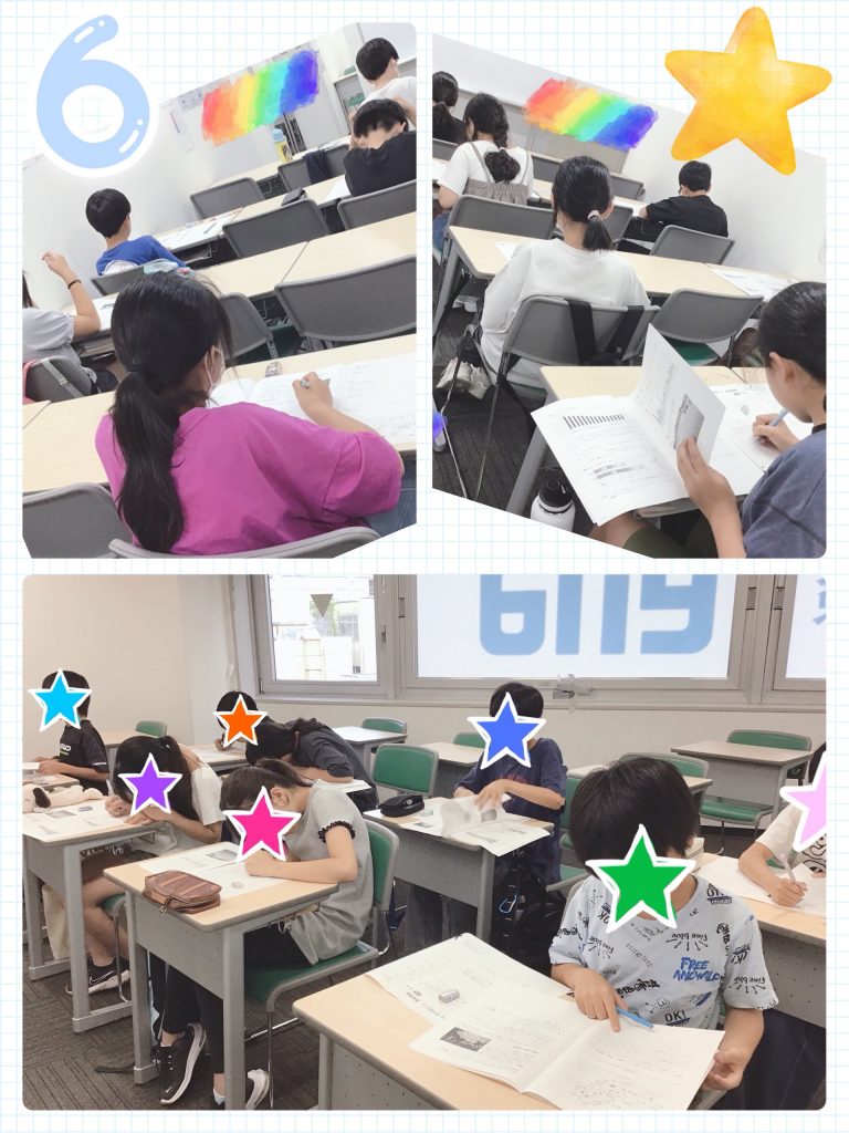 7.17　今日の学判