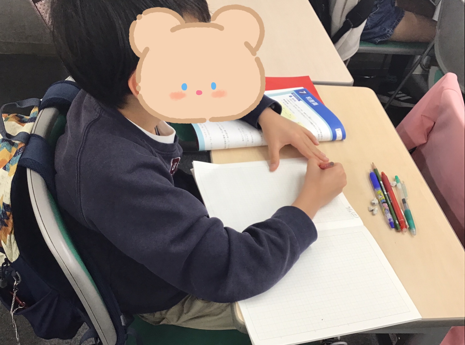 小4・小5のご紹介と夏期講習のご案内～ | 公式・進学塾のena