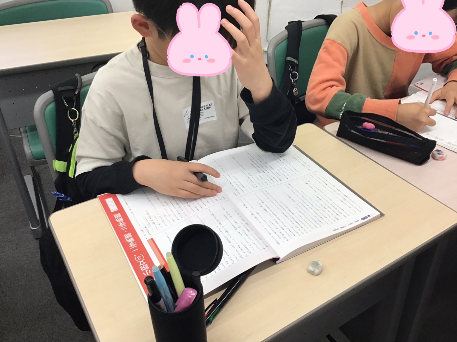 小4・小5のご紹介と夏期講習のご案内～ | 公式・進学塾のena