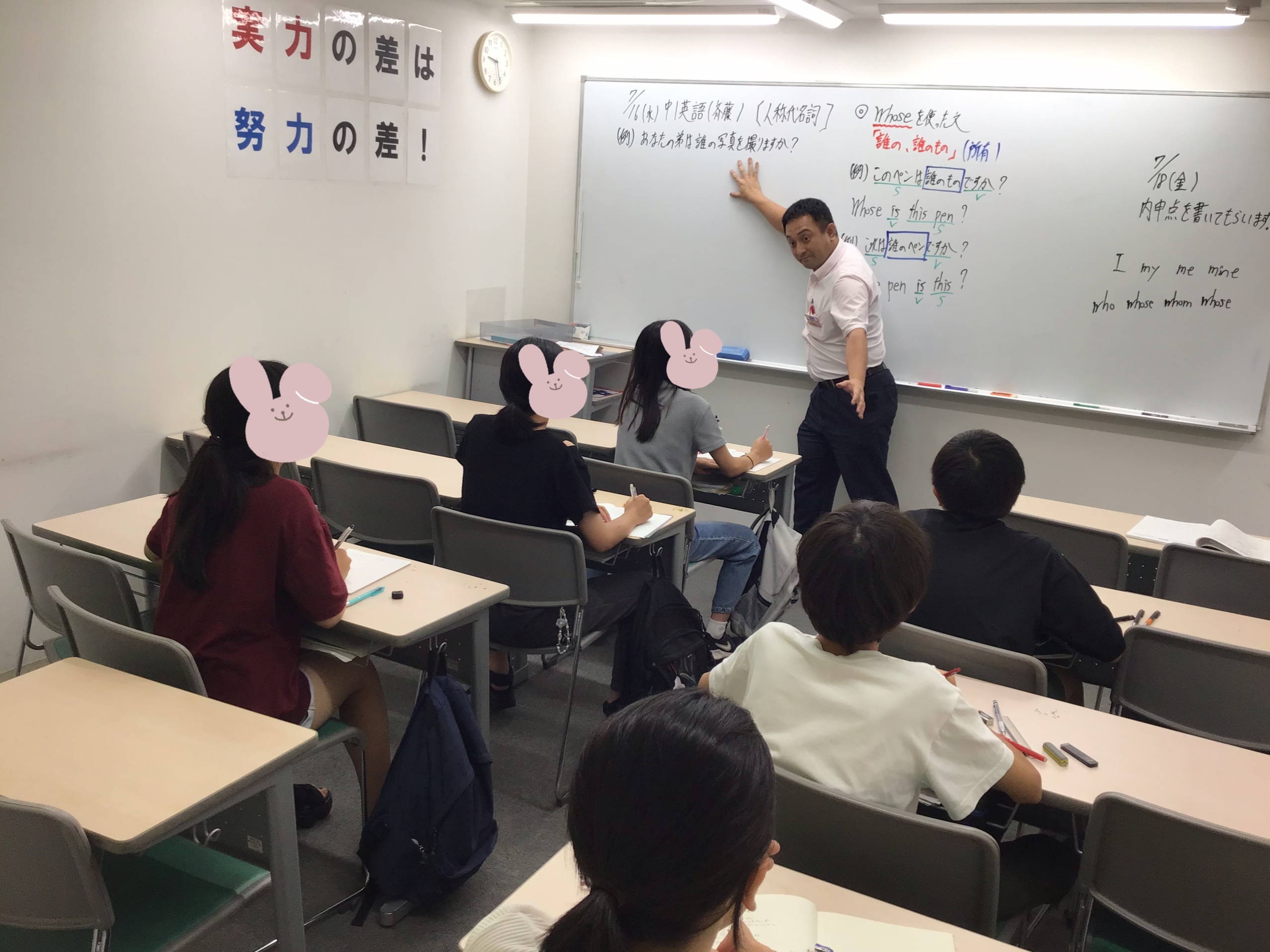 ～中１・中２のご紹介と夏期講習のご案内～