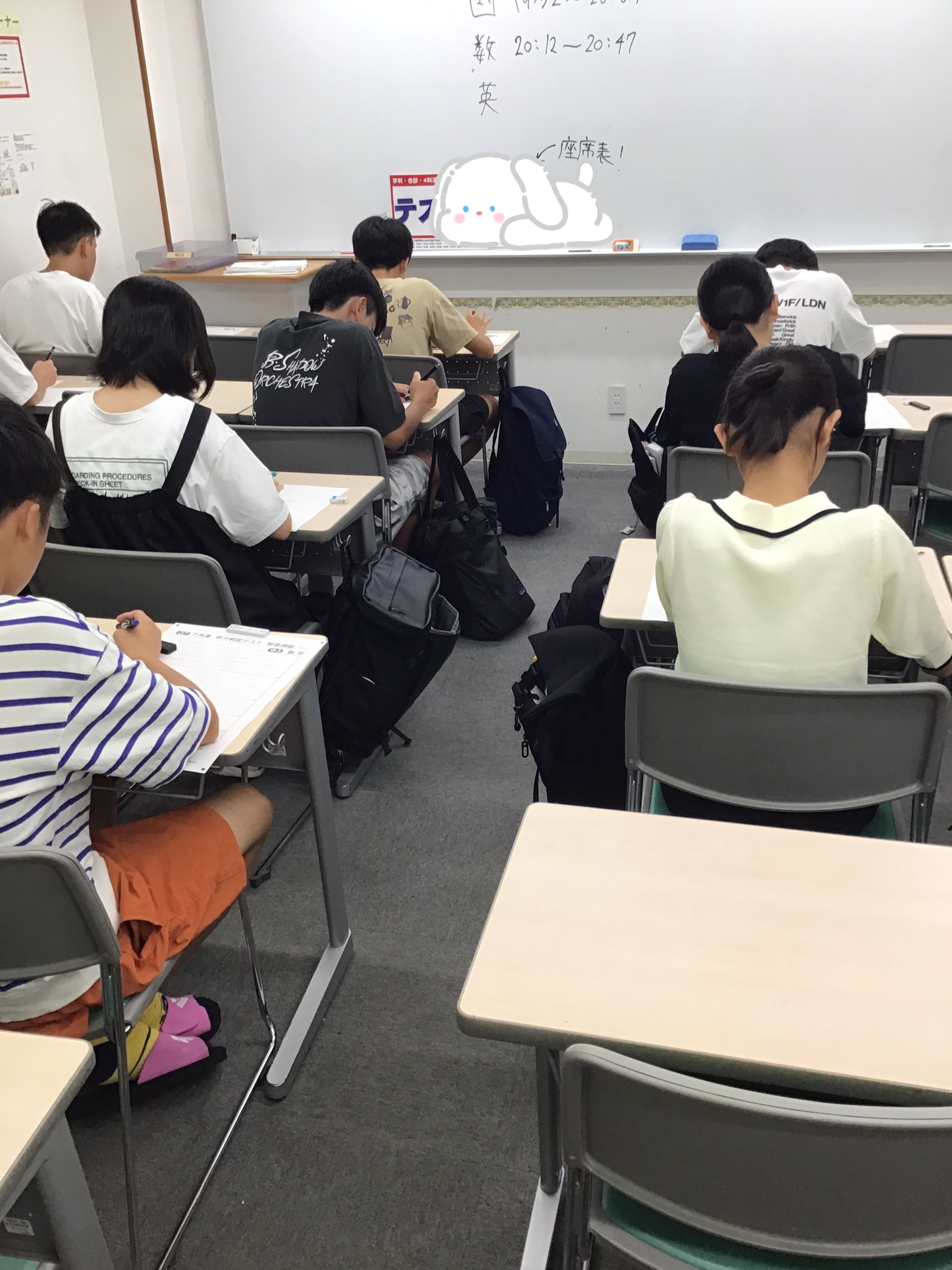 小6・中3のご紹介と夏期講習のご案内～ | 公式・進学塾のena