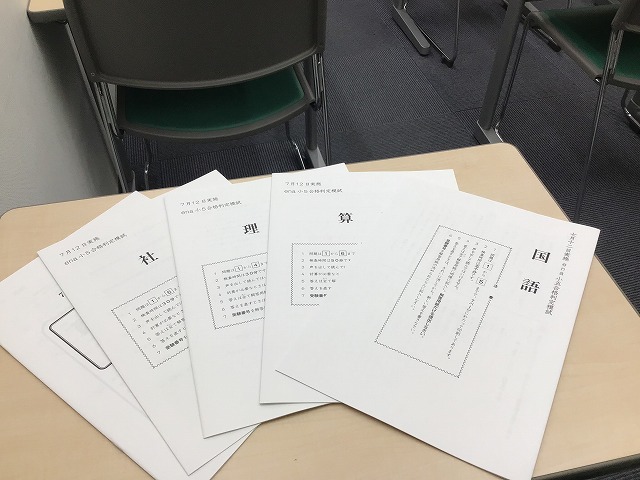 【小４・５合格判定模試】戦いに挑む戦士たち！！
