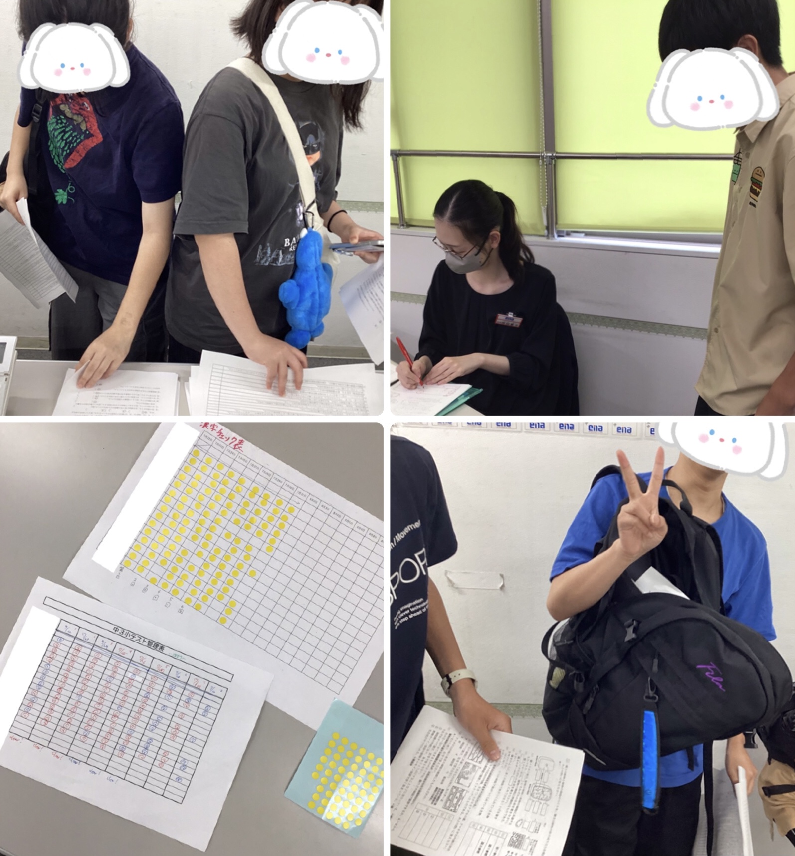 ～テストの数だけ強くなれるよ～