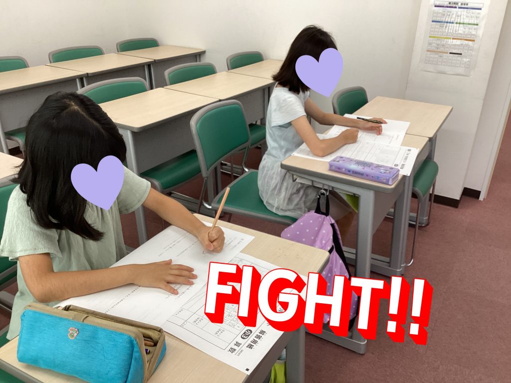 ena鶴川の週末⑯