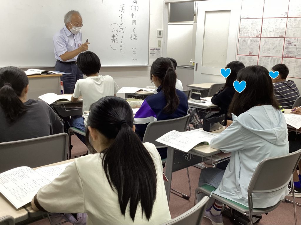 夏期講習Ⅰ期ー①