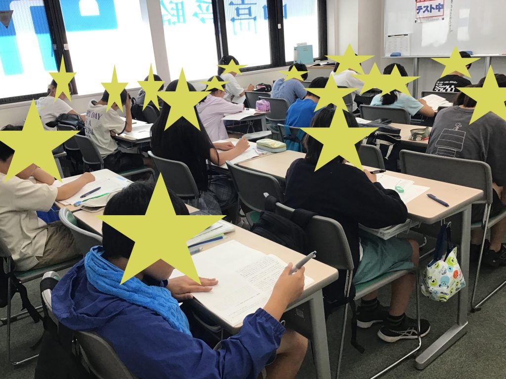 夏期講習会・開始！！