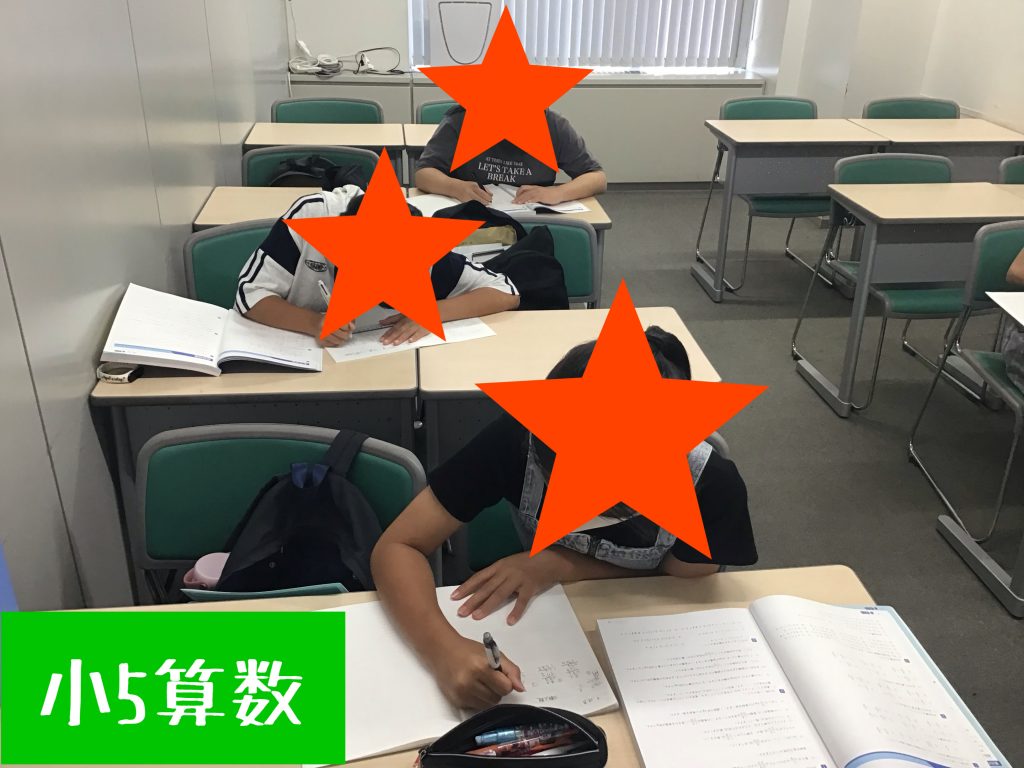 夏に負けずに勉強だ!