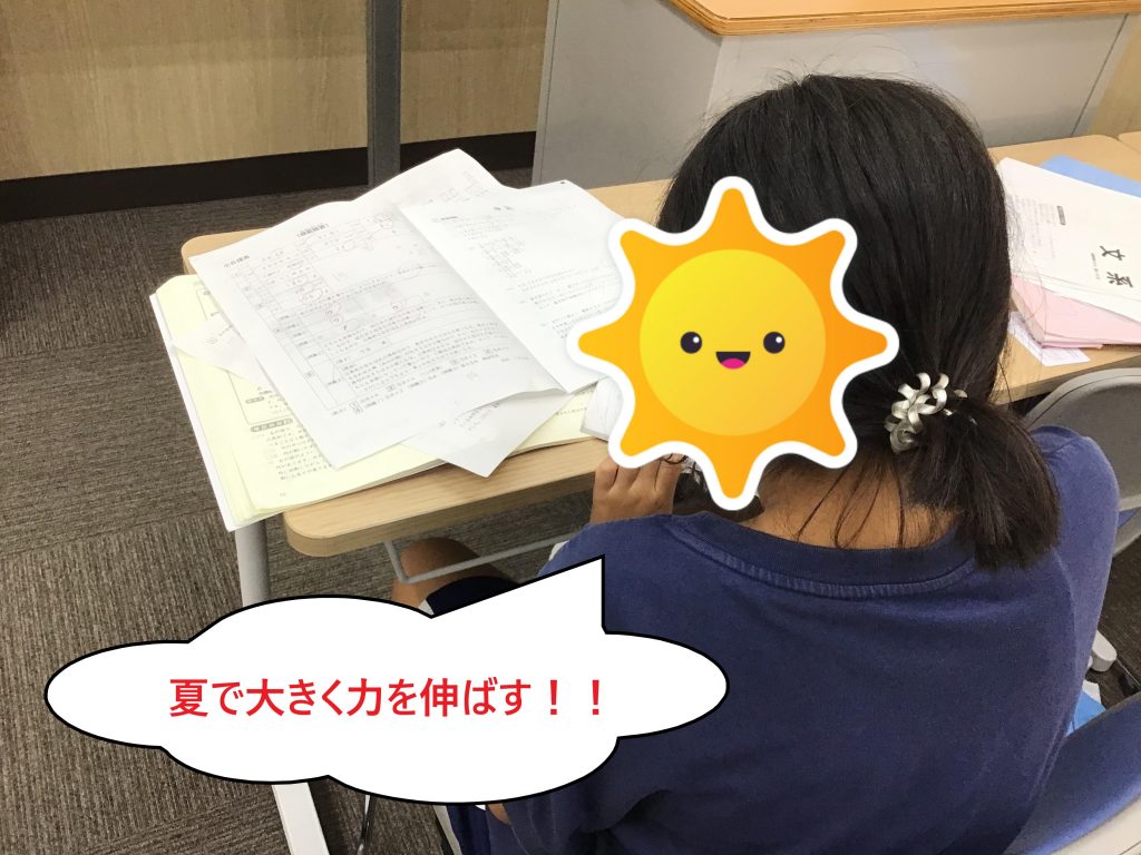 今がチャンス!