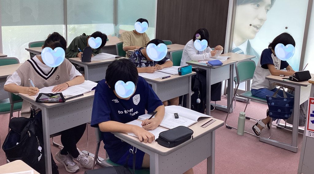 夏期講習Ⅳ期ー④